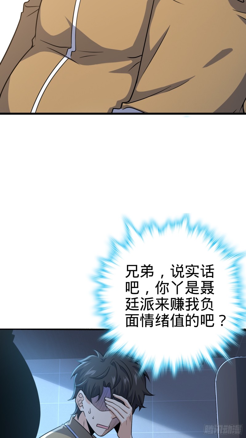 234 分岔系异能38