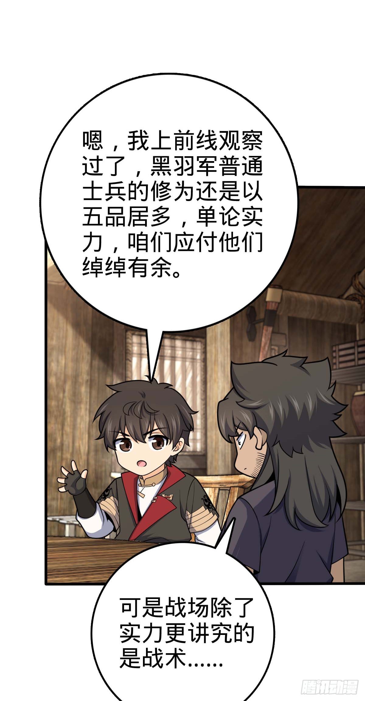 562 打劫52