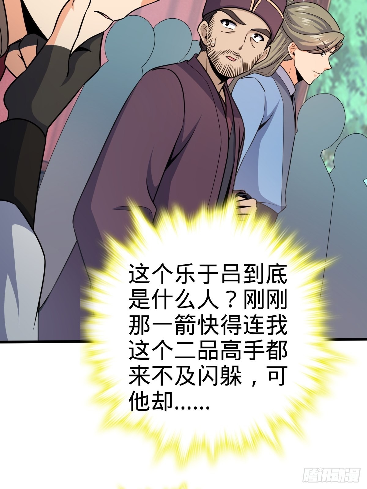 595 偷袭65
