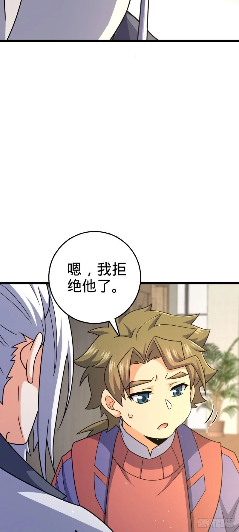778 补位天罗！26