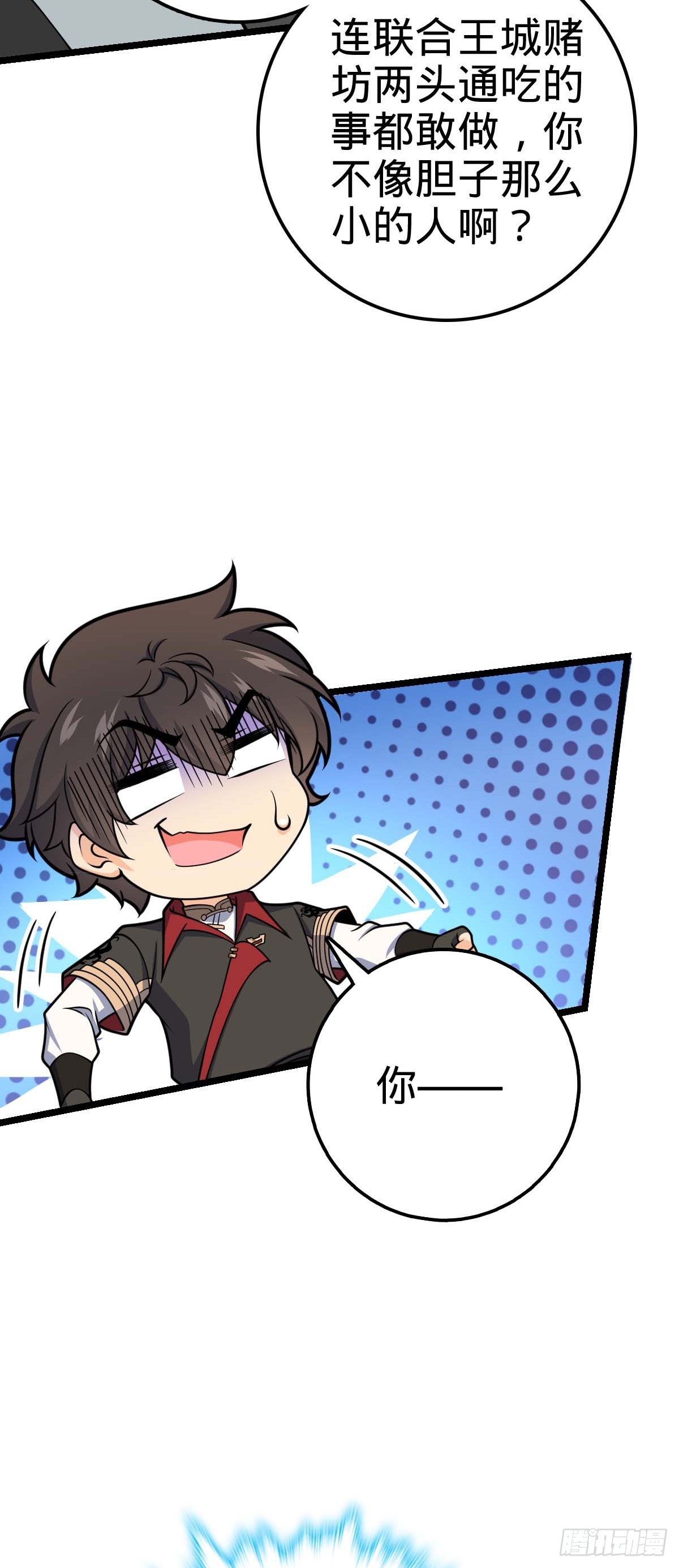 587 文先生16