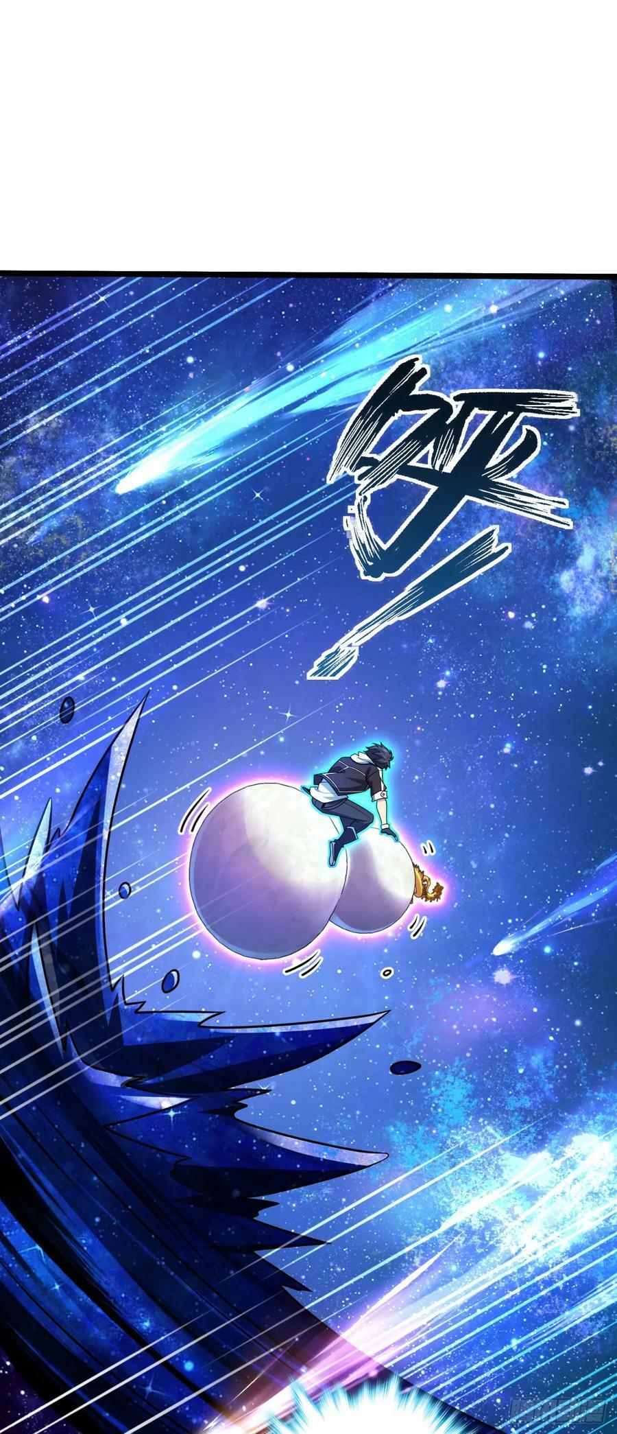 711 星图之谜28