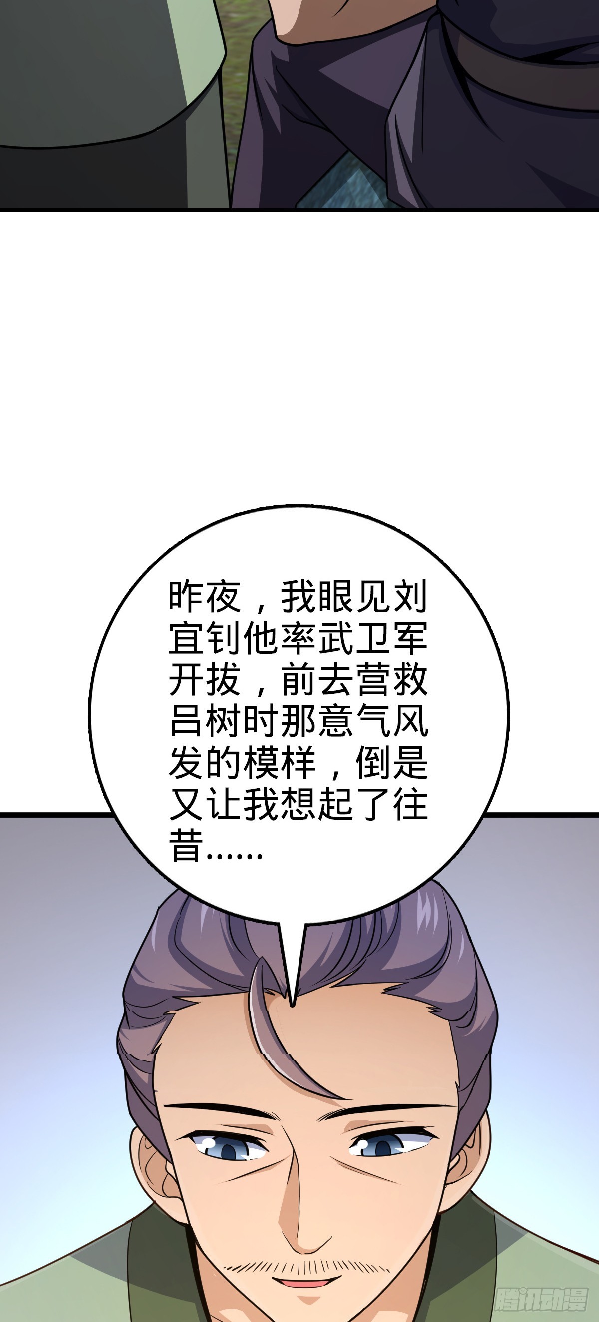 645 修复根基5