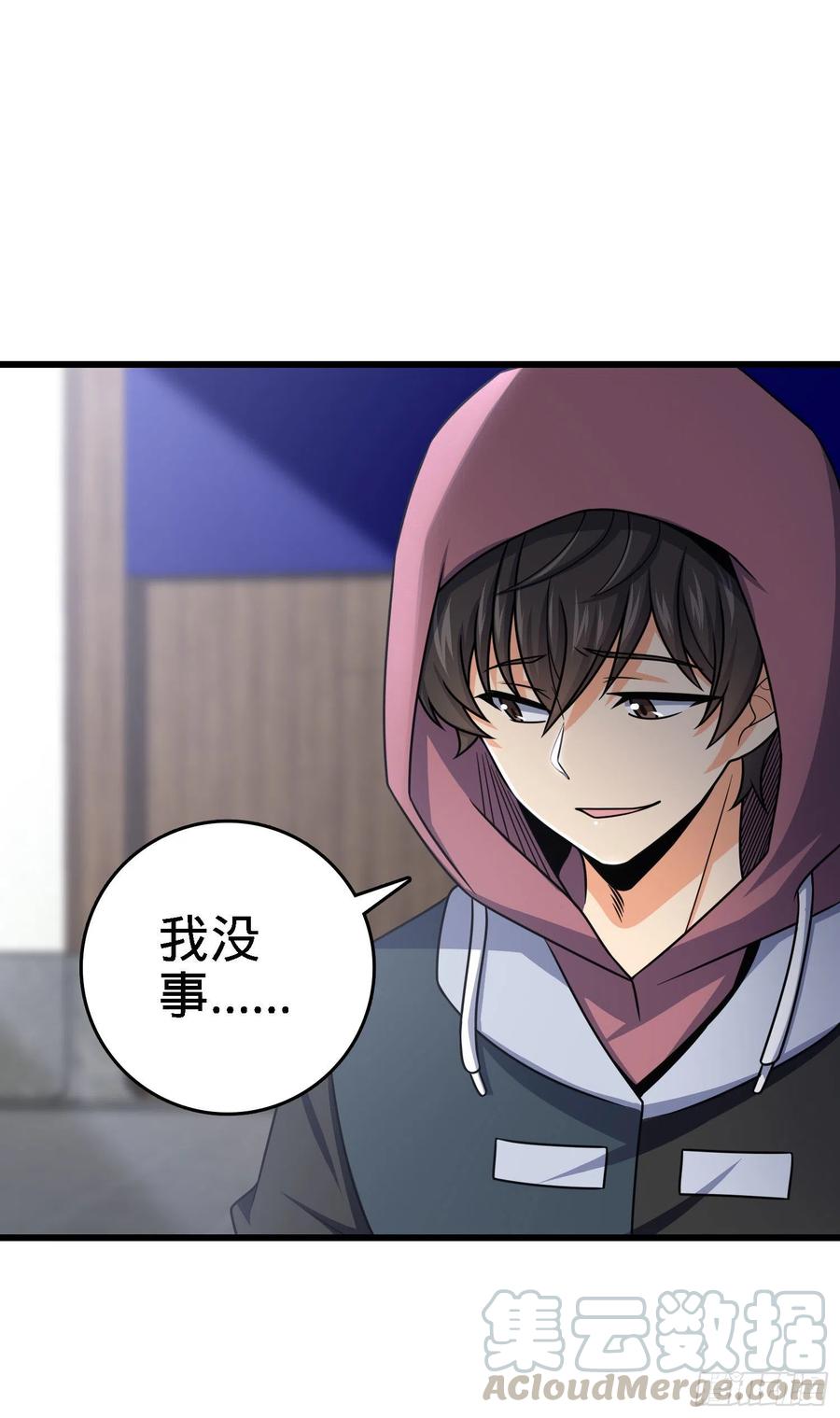 253 星火燎原12