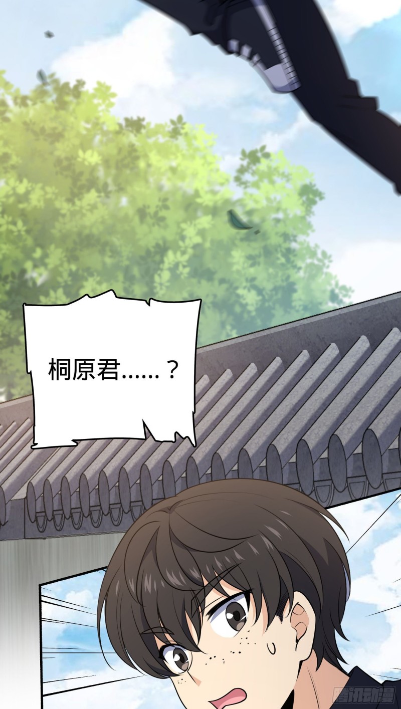 219 谷口文代的后手31