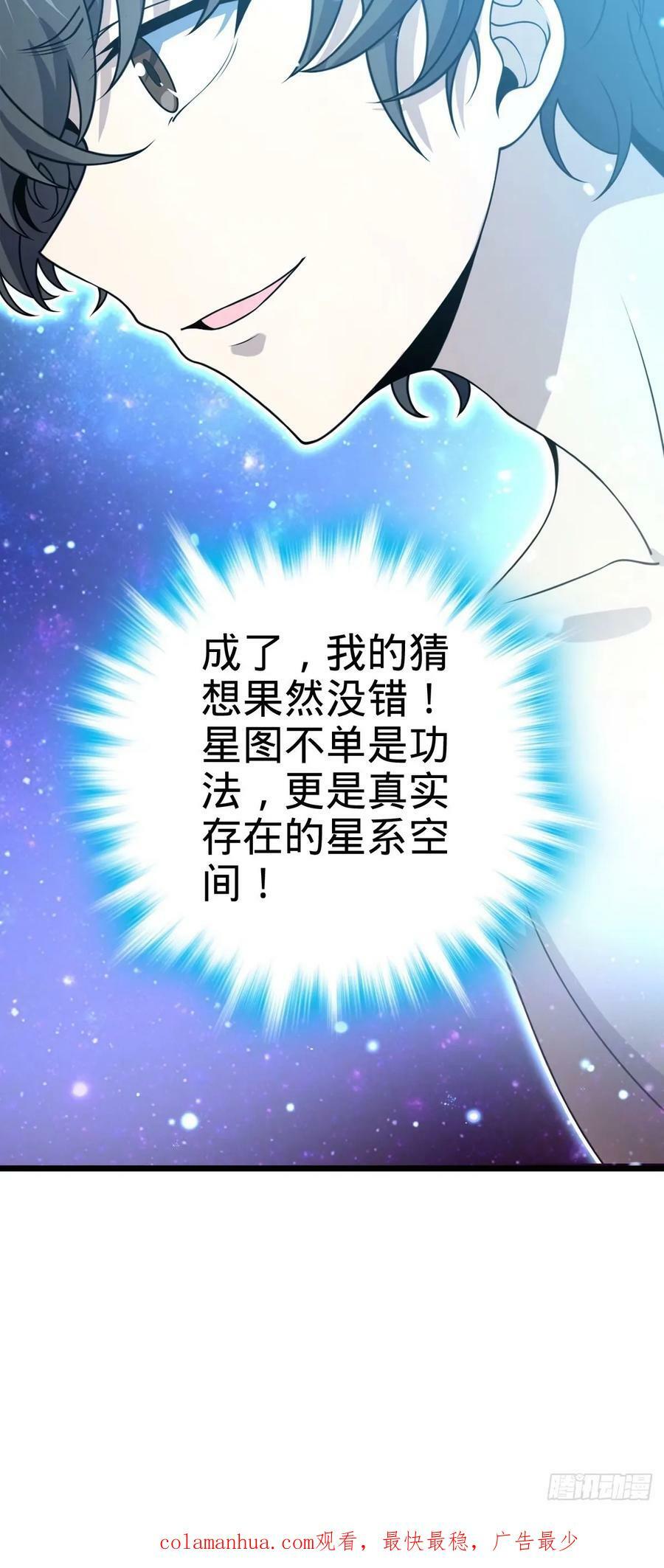728 全是演技59