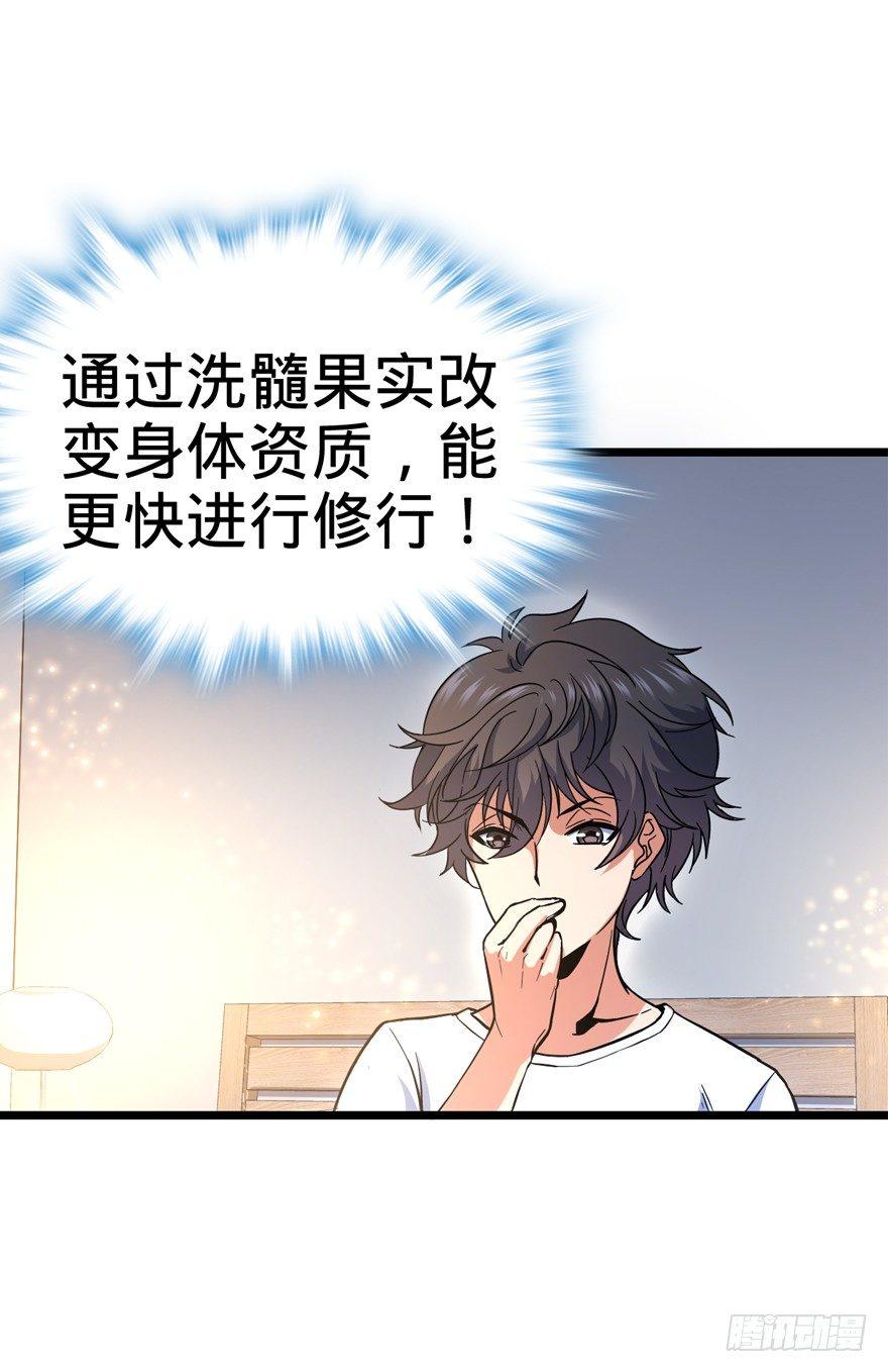 09 教官驾到30