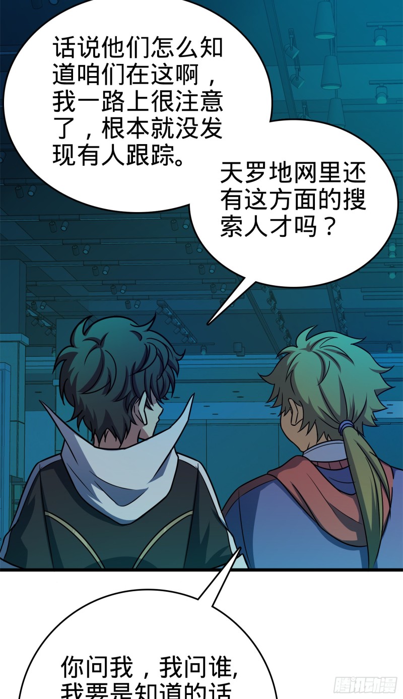121 得而复失39