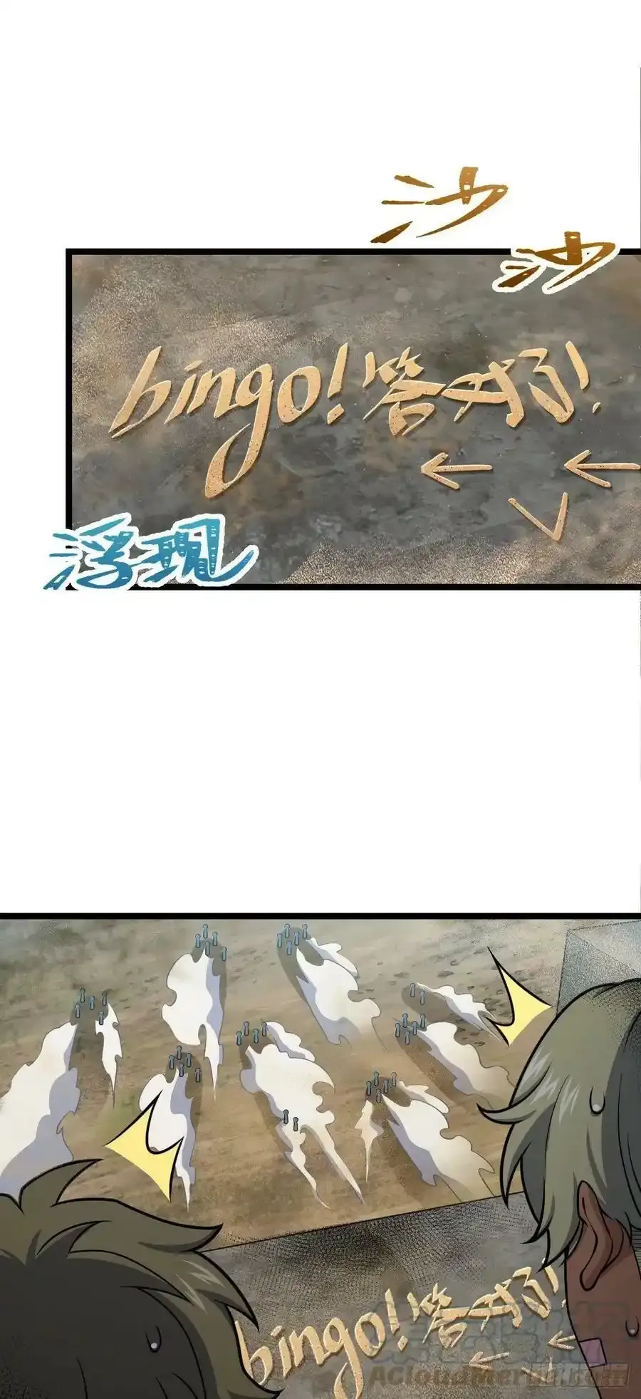 475 杀出去！9