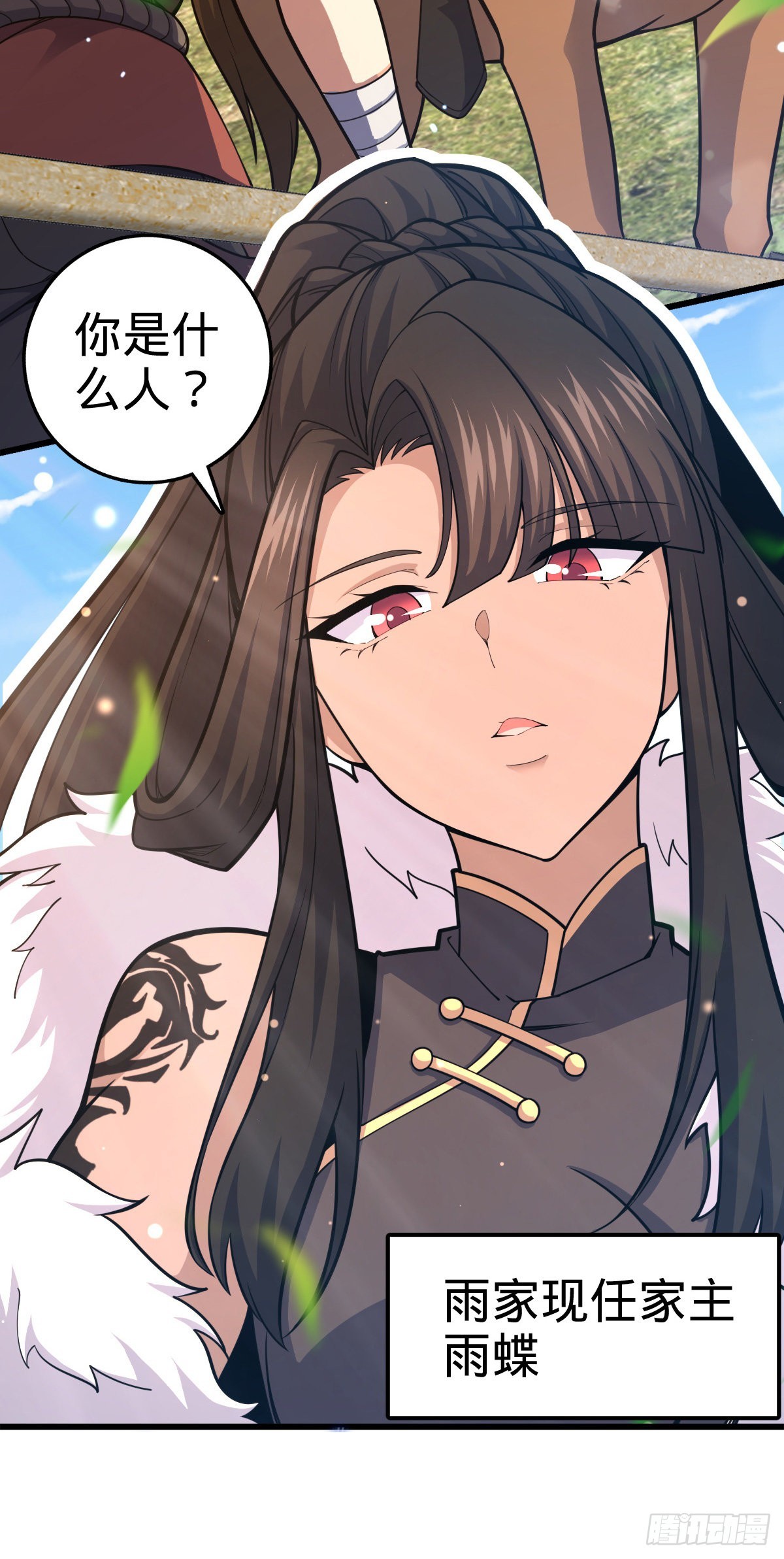 498 女奴隶主24