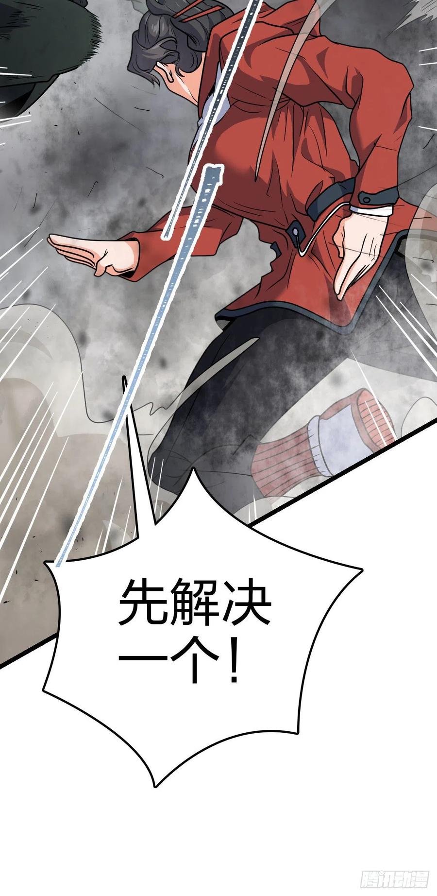 343 进攻EO56
