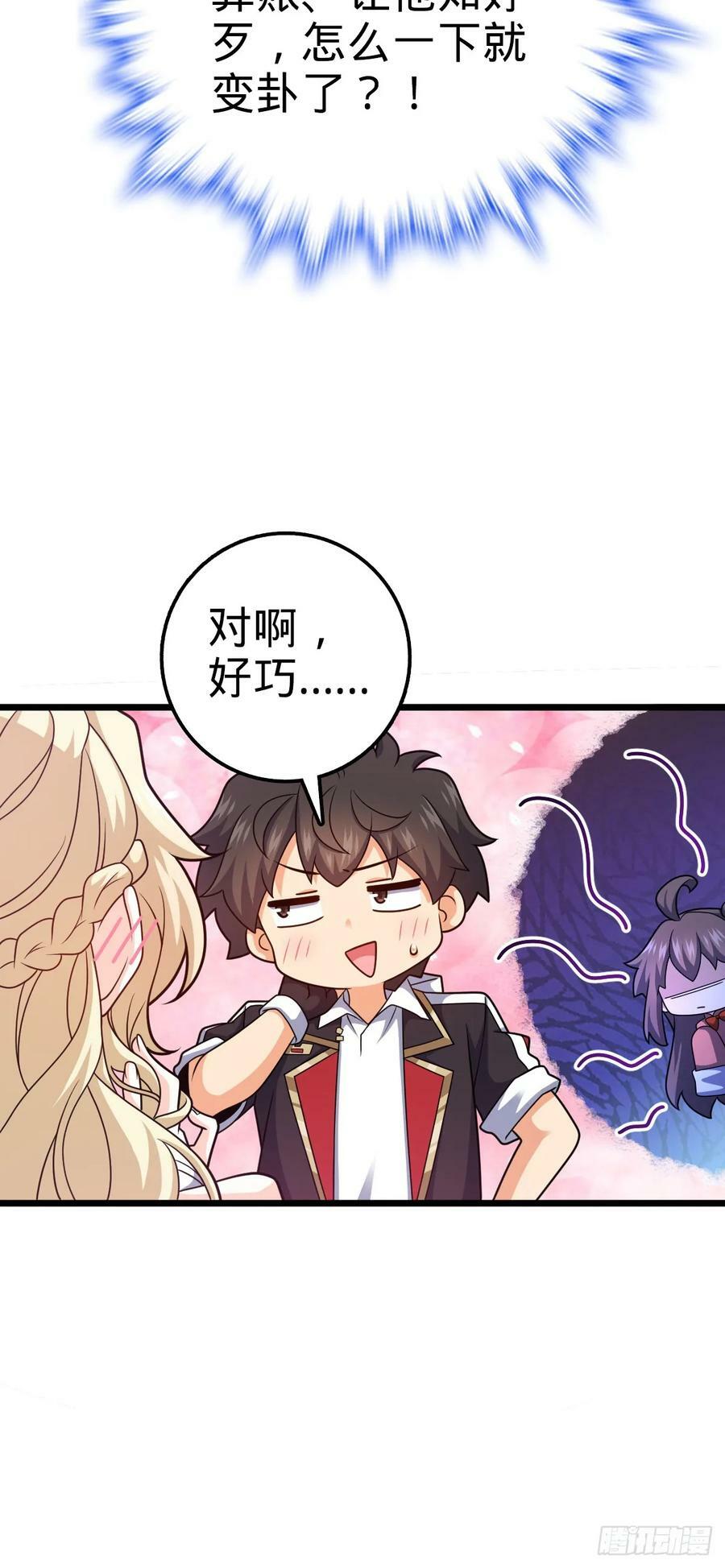 715 好巧23