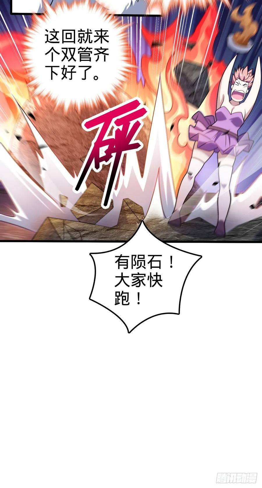 716 入梦20