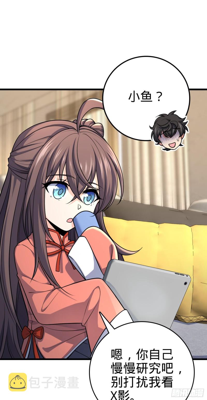 202 回家12