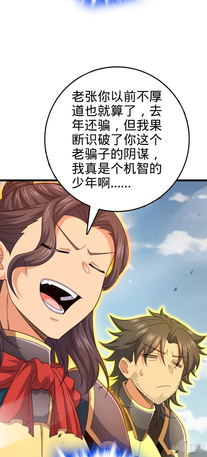 785 血祭旌旗24