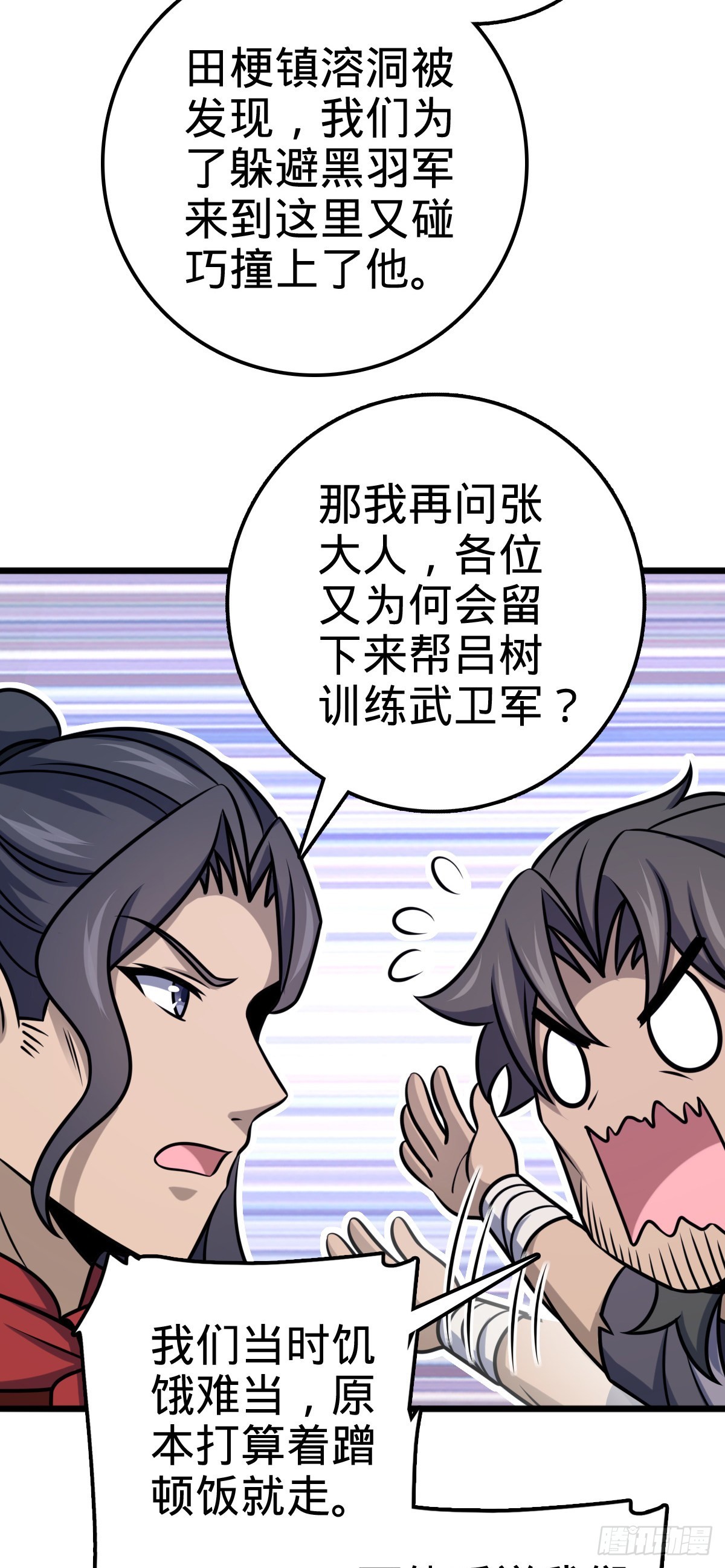 559 就是这么巧52
