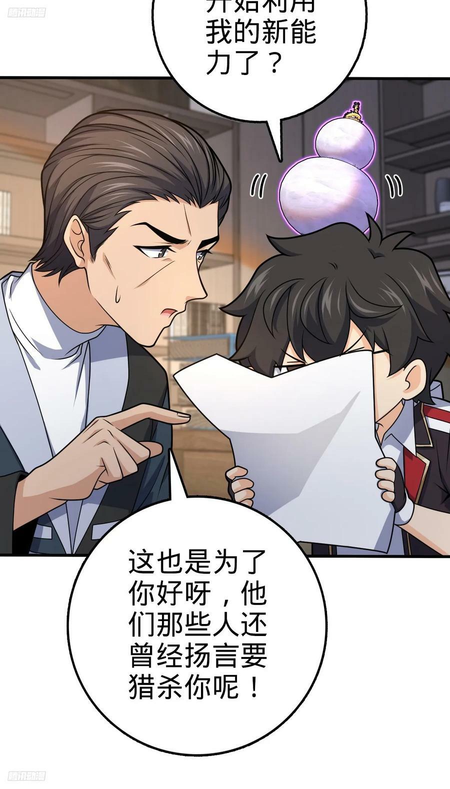 704 李典的人生轨迹8