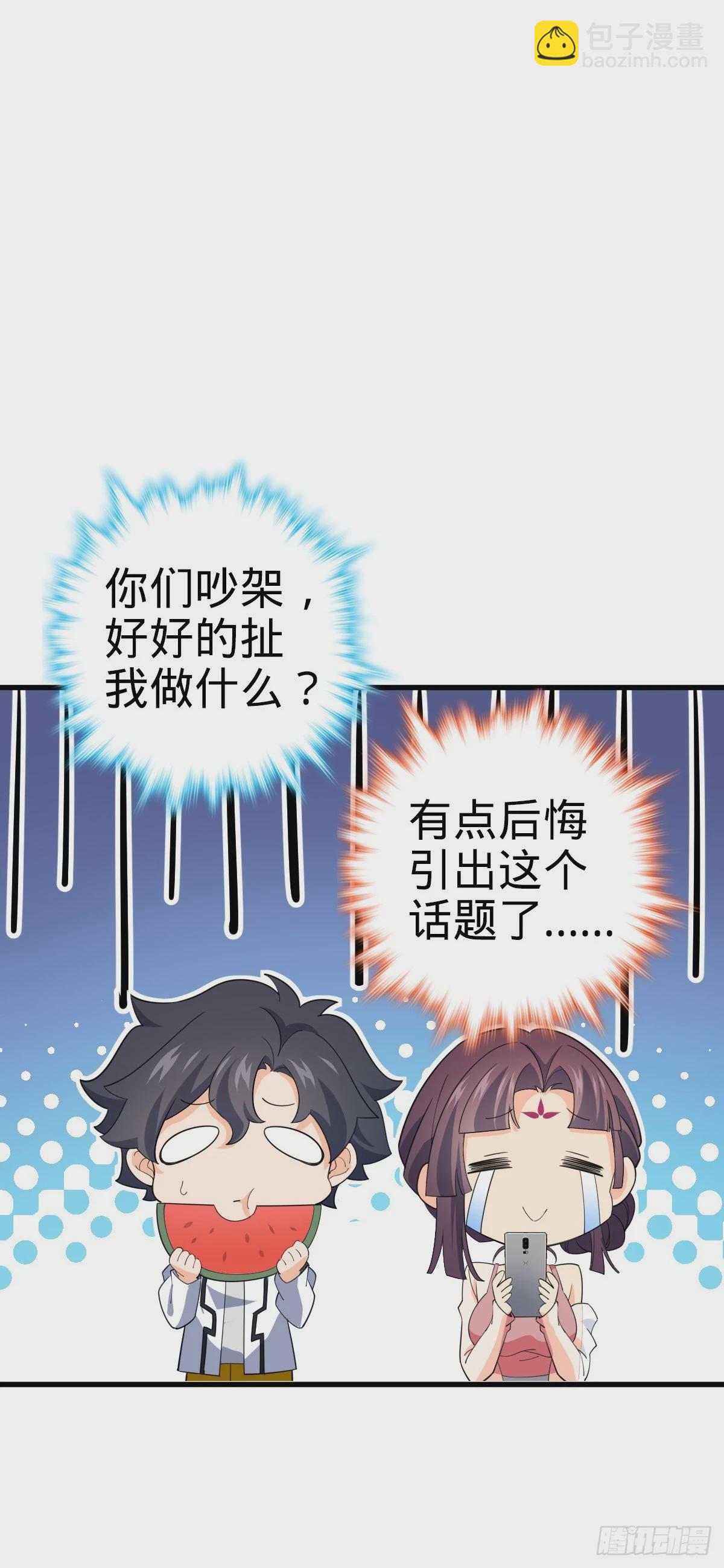 688 千年前的往事54