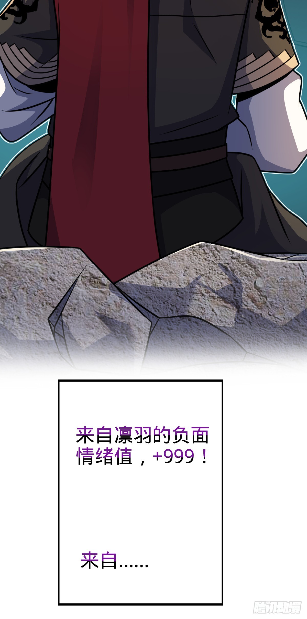 652 不就是个斥候嘛50