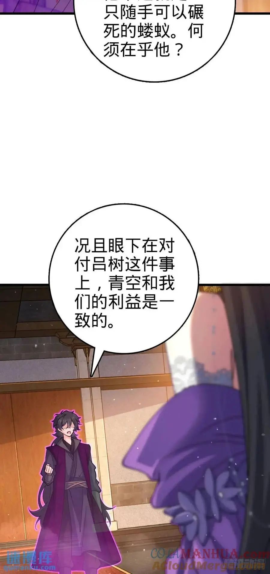 862 大战将起42