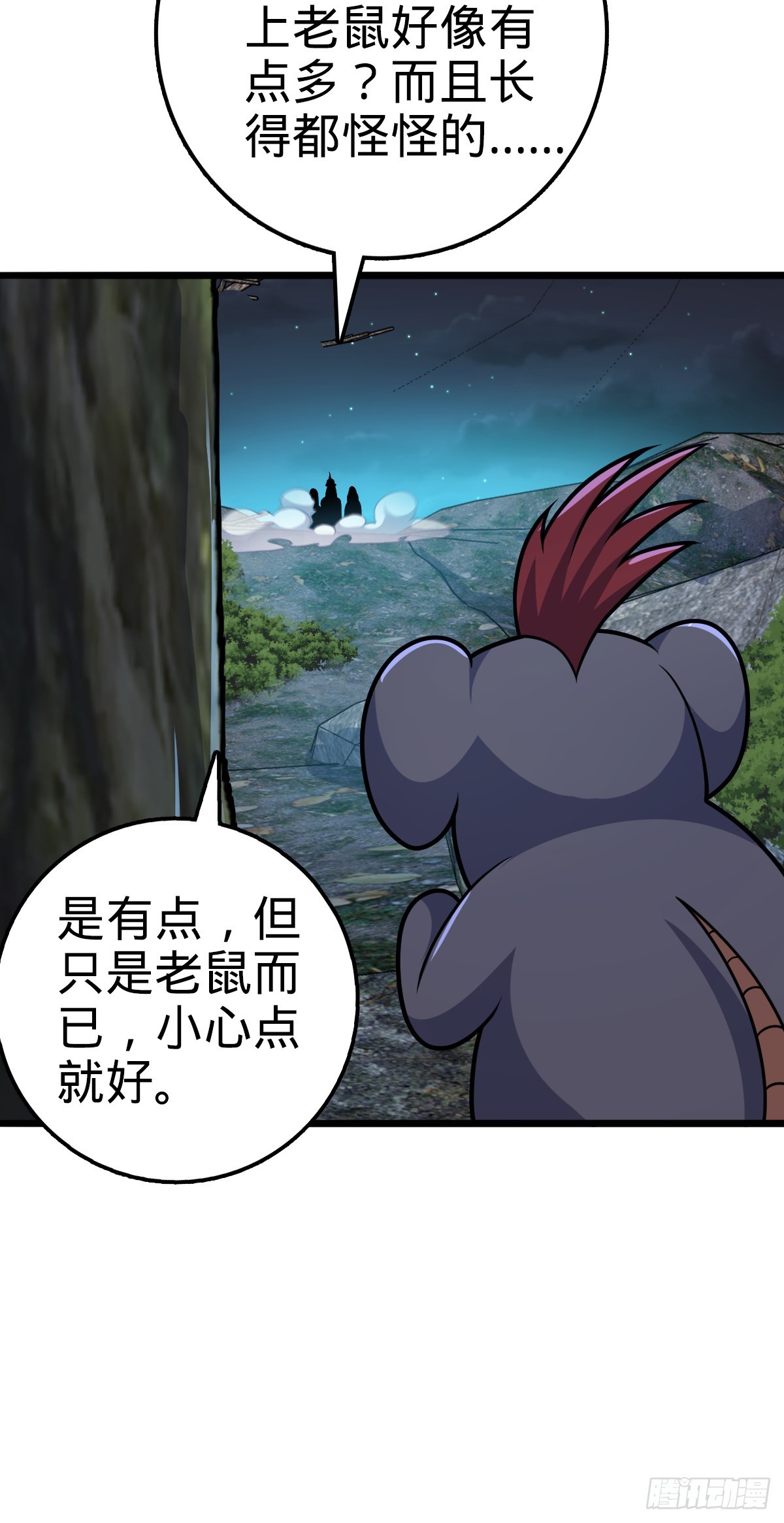 652 不就是个斥候嘛22