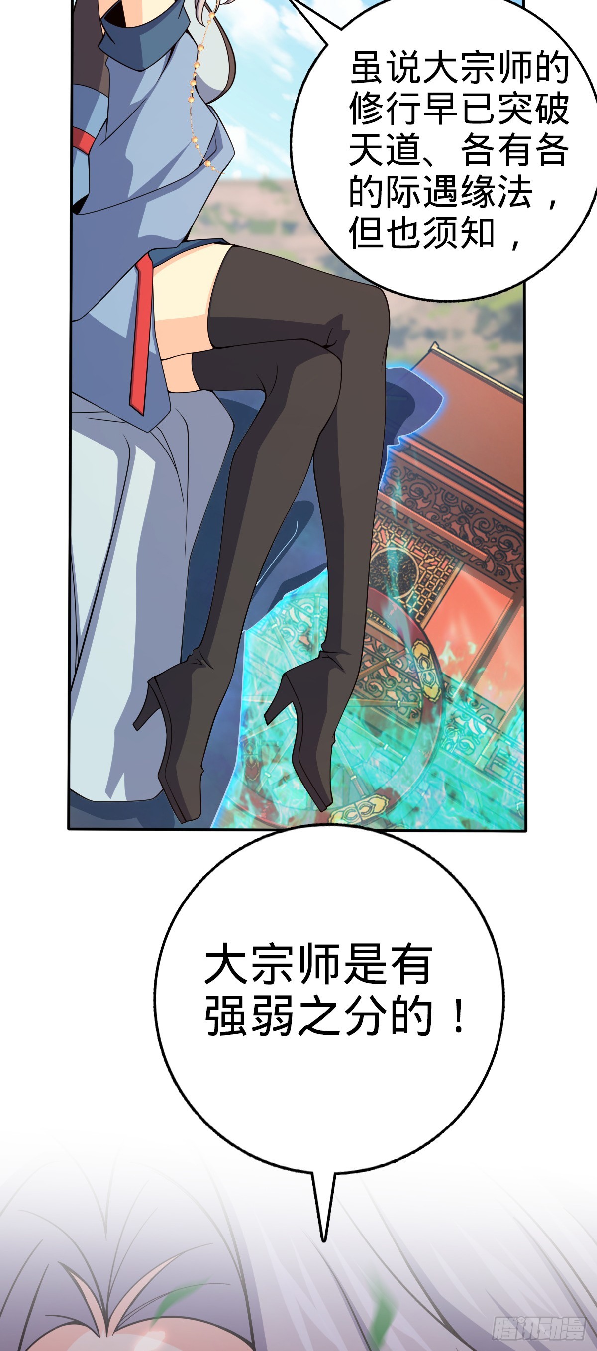 630 剑庐大典60