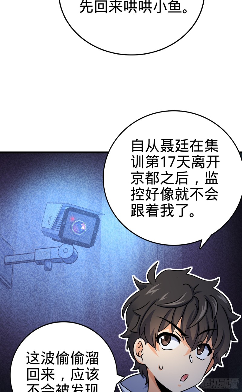 131 丰收61