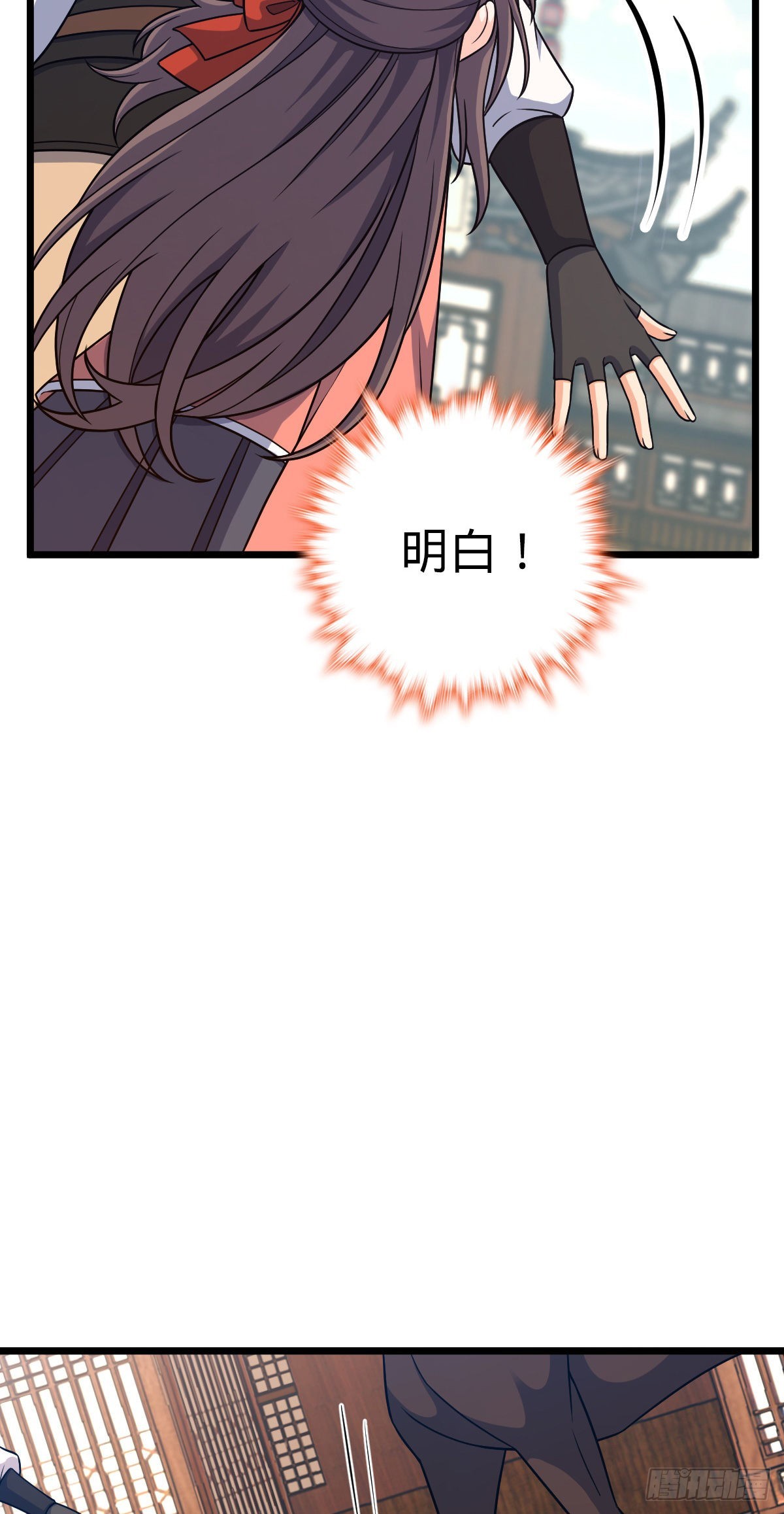 514 御龙班直14