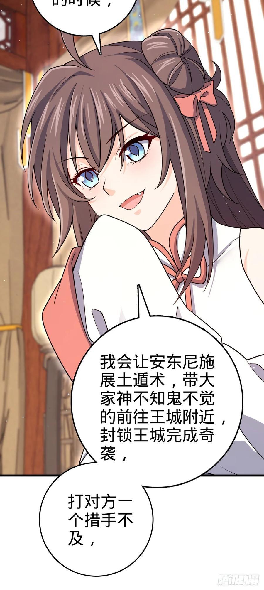 830 封城14