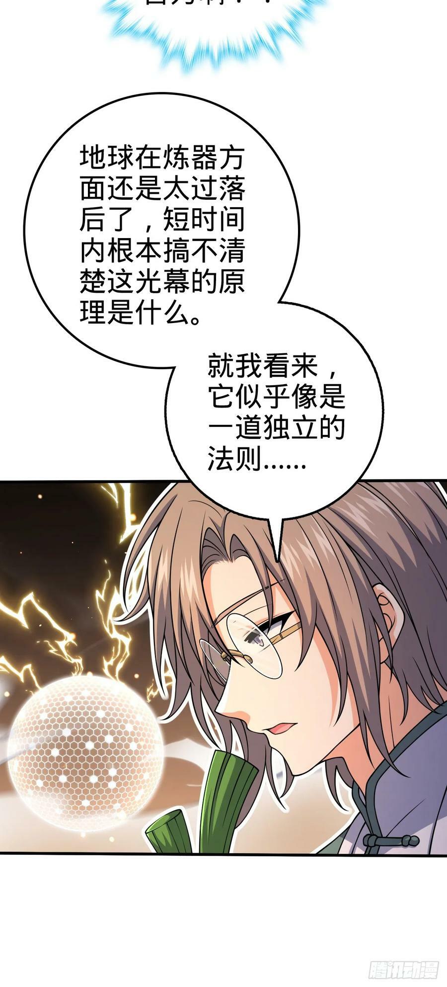 699 天罗地网外籍成员16