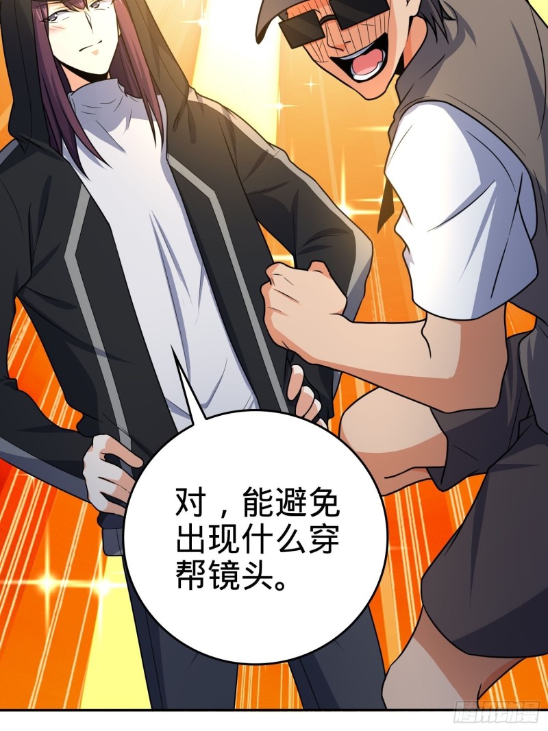 207 人生如戏48