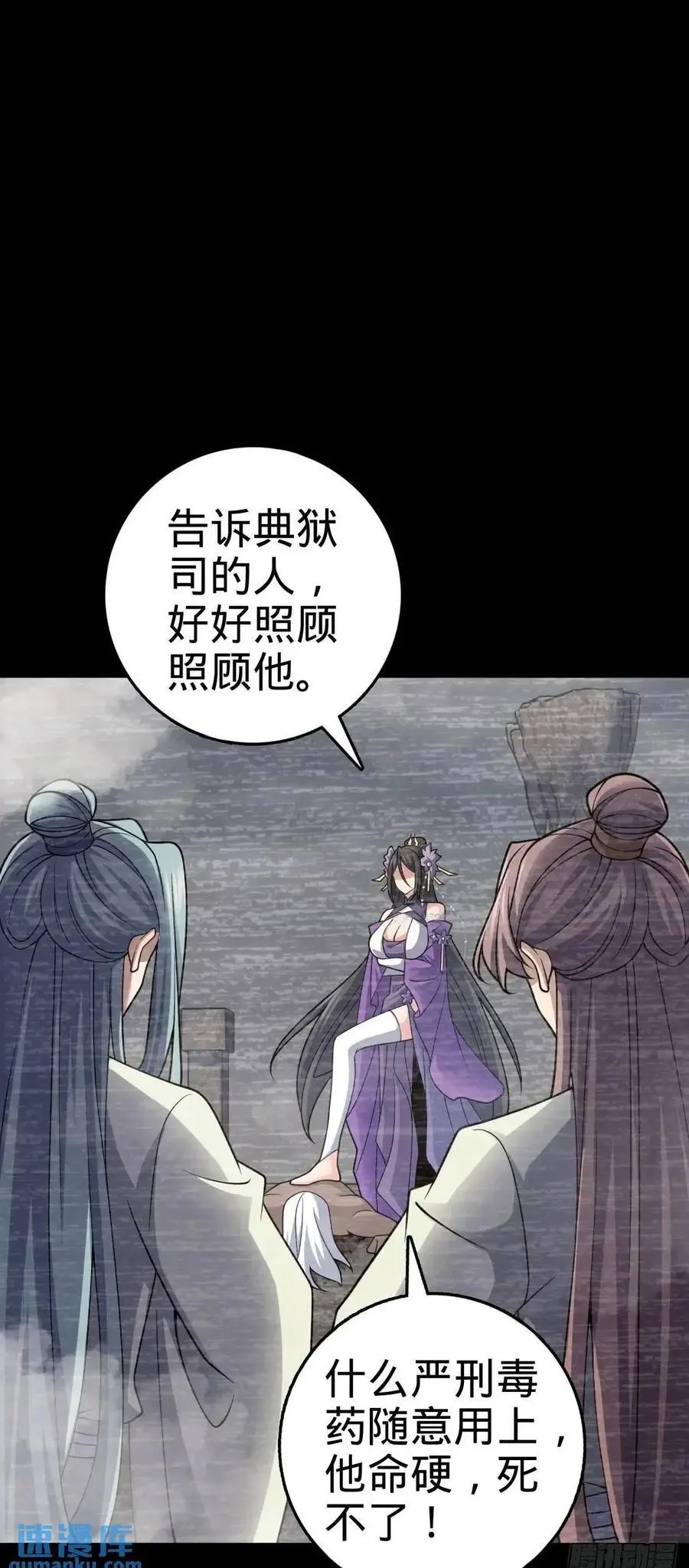 860 黑暗之中唯一的光亮49