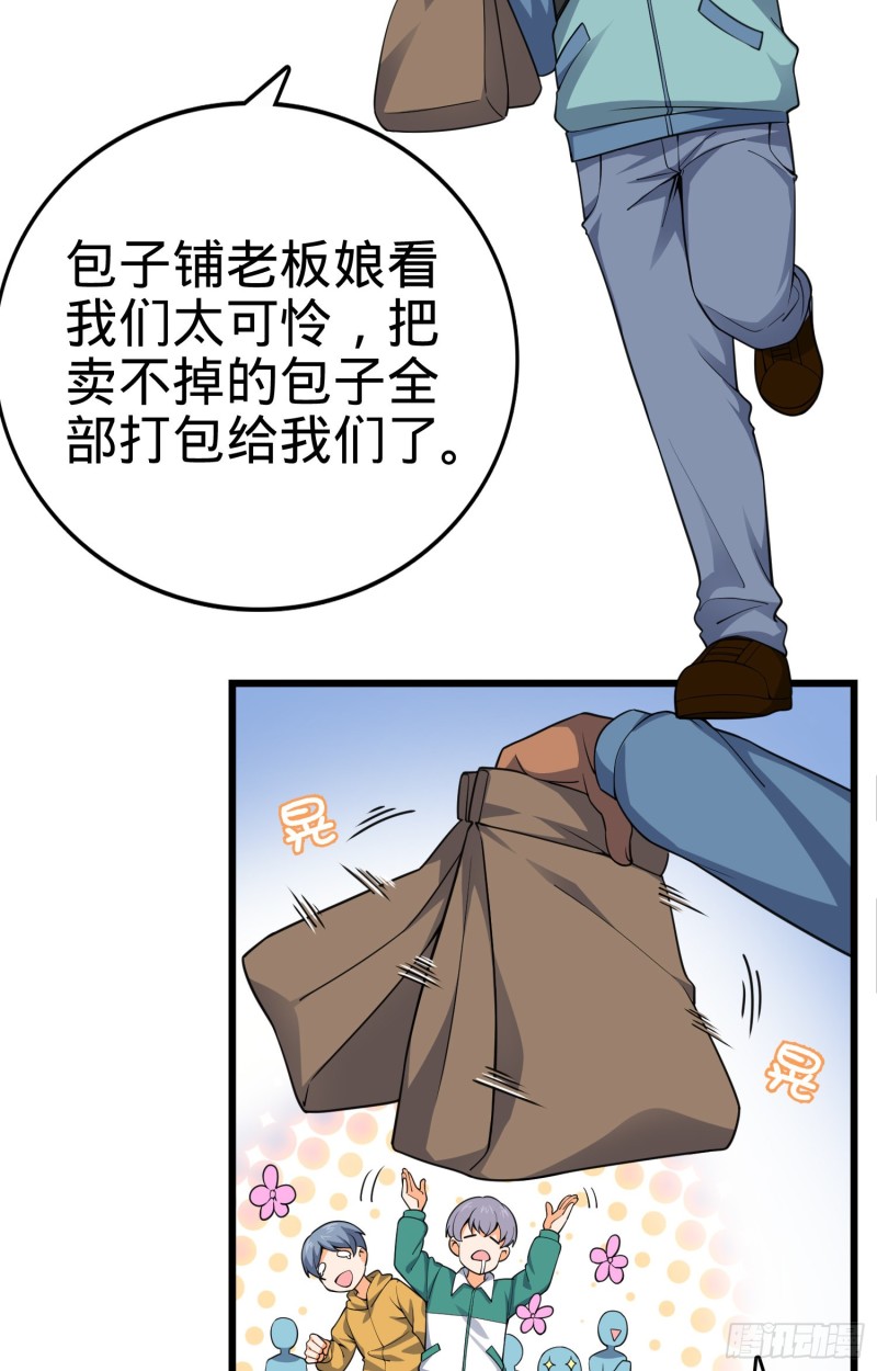 119 半夜抢劫27