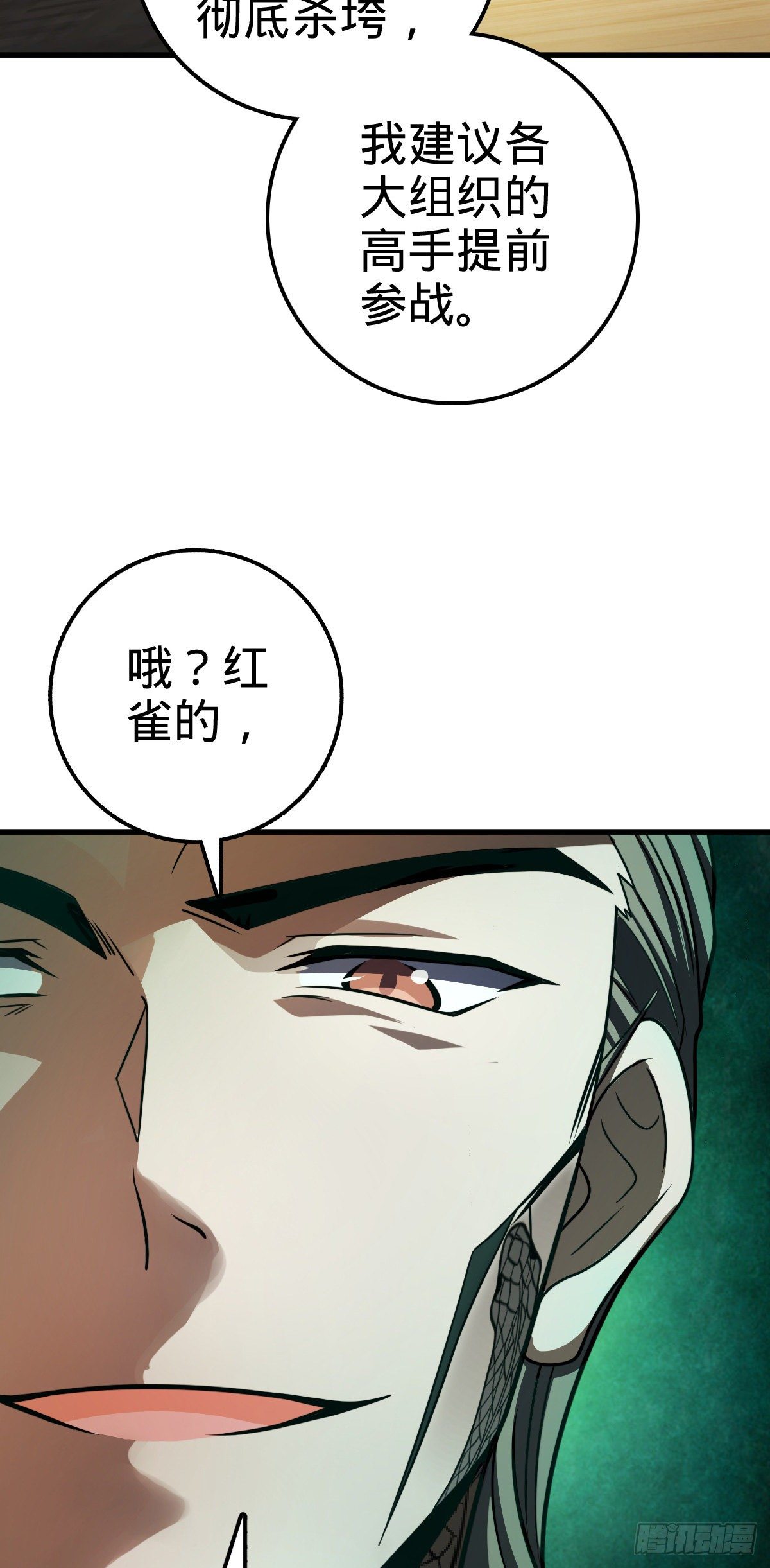 447 真正的战争10