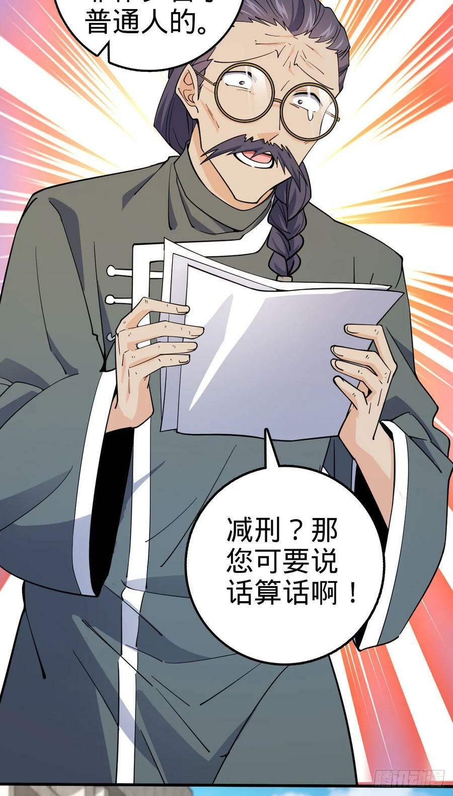 704 李典的人生轨迹31