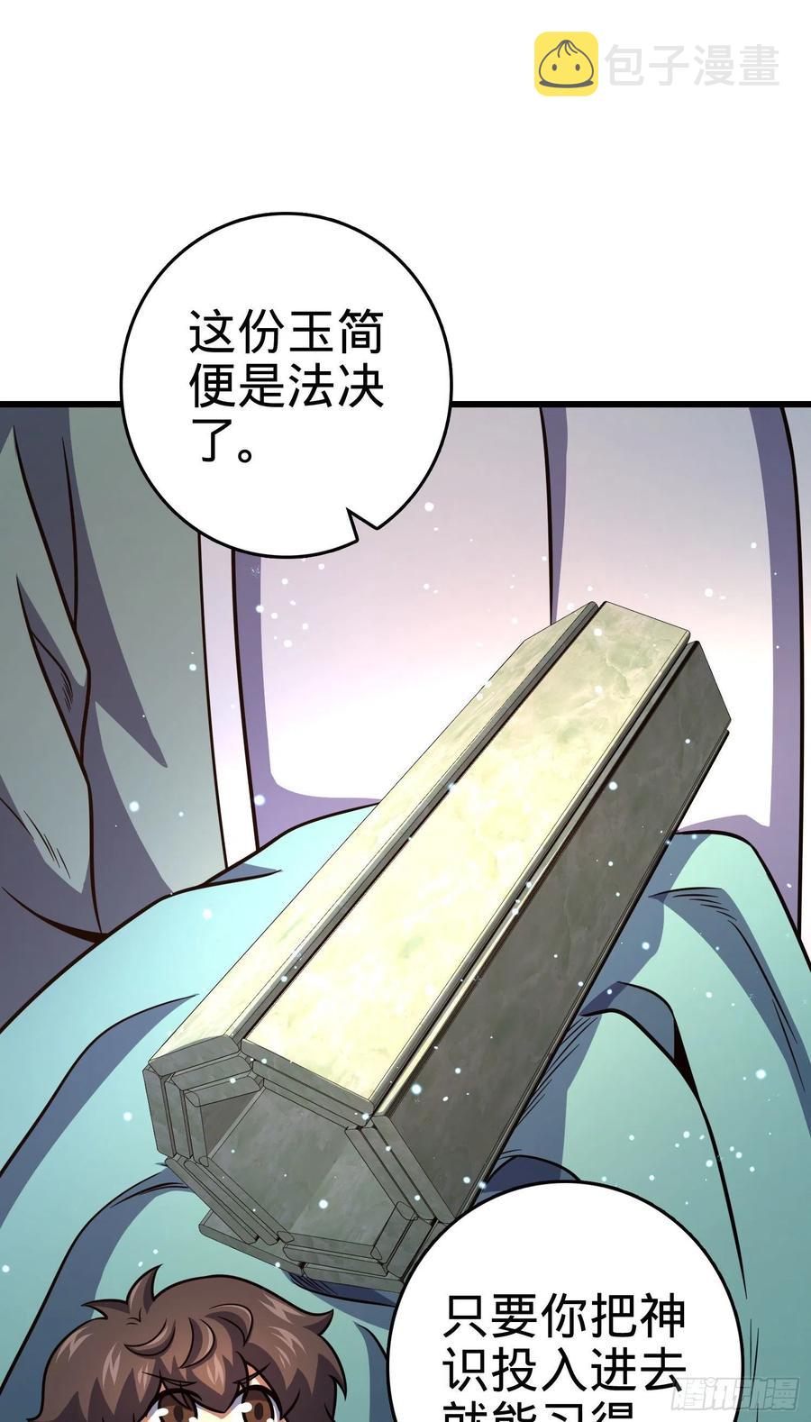 288 特批入学53