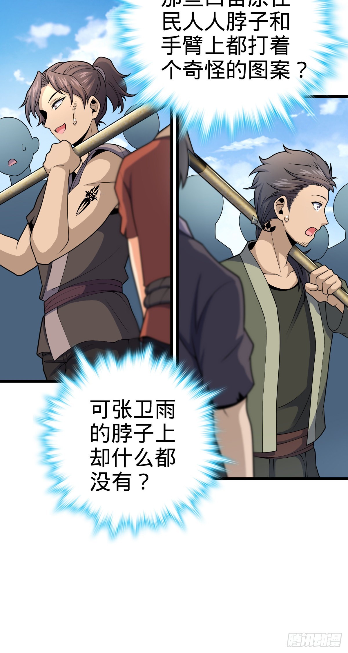 497 奴隶印记6