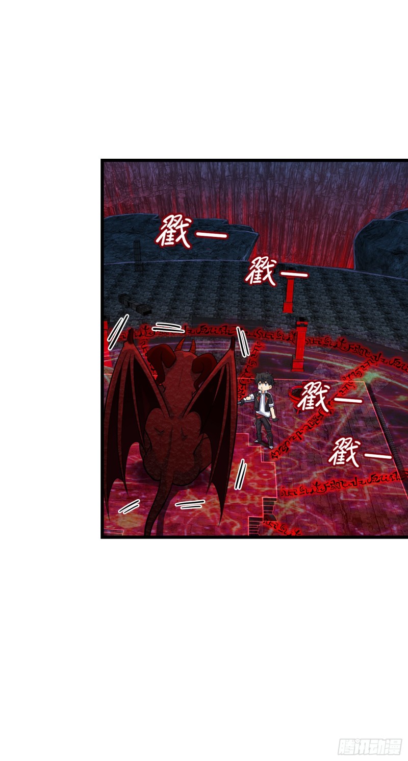 174 炼狱血妖22