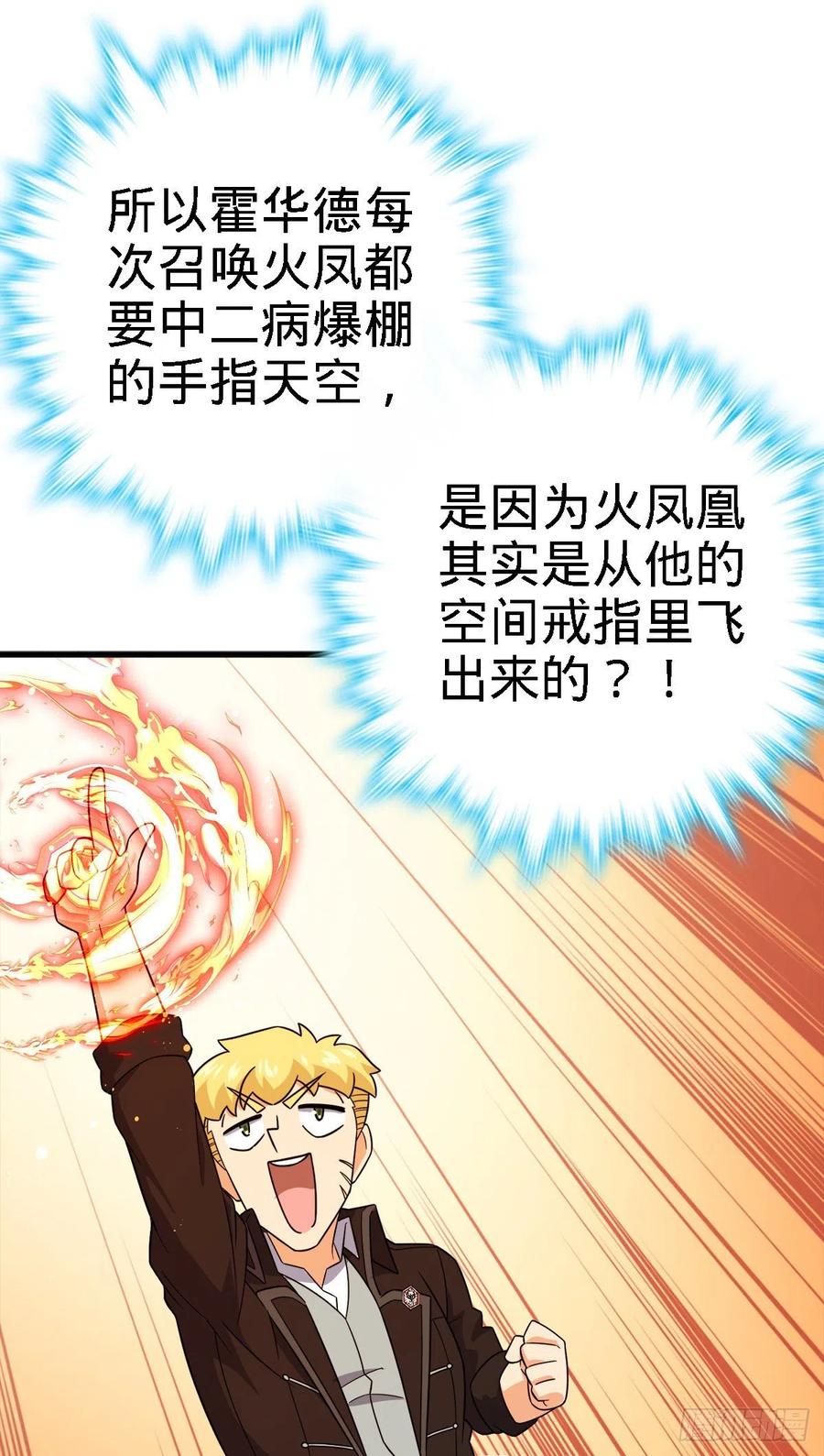340 梧桐木64
