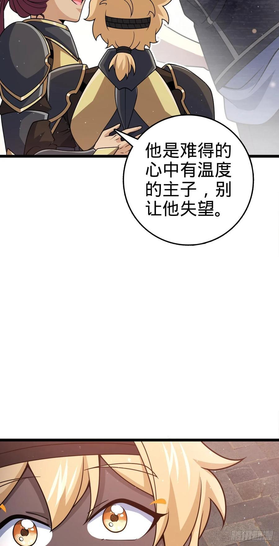 831 保持本心50
