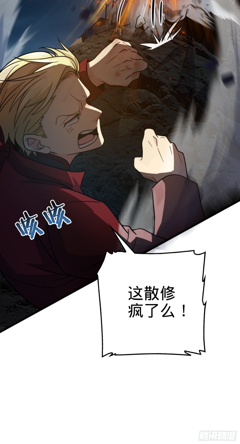 168 卷土重来21