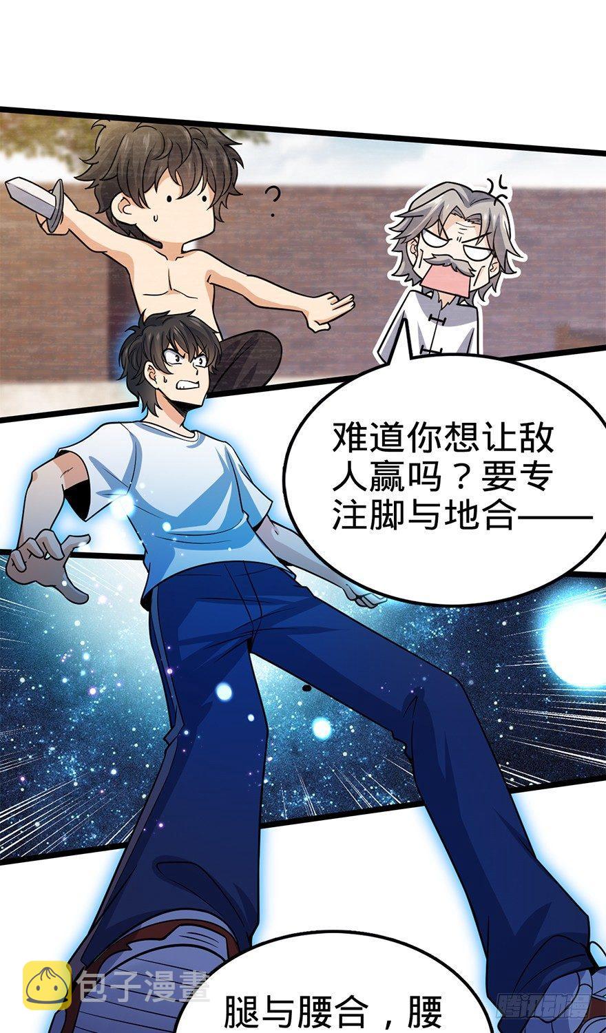 27 强制觉醒！31