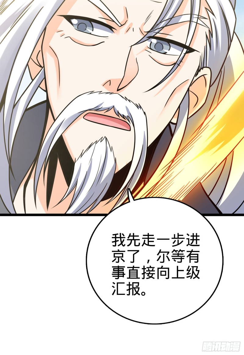 96 青州再见14