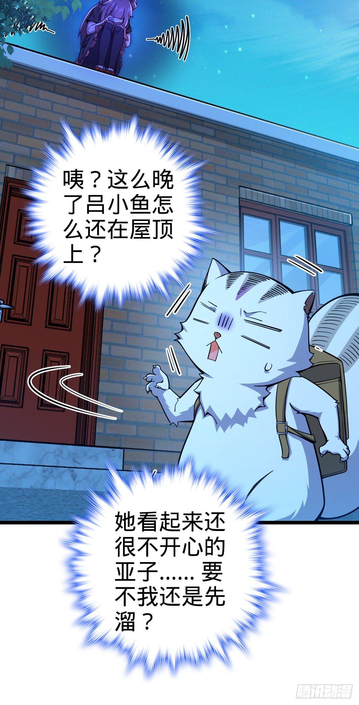 414 第一块巧克力28