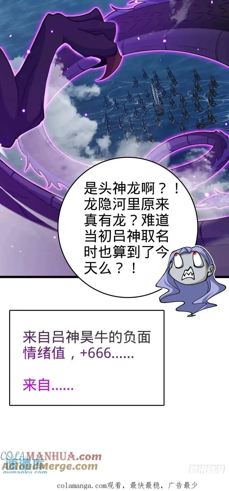 865 赢一包薯片51