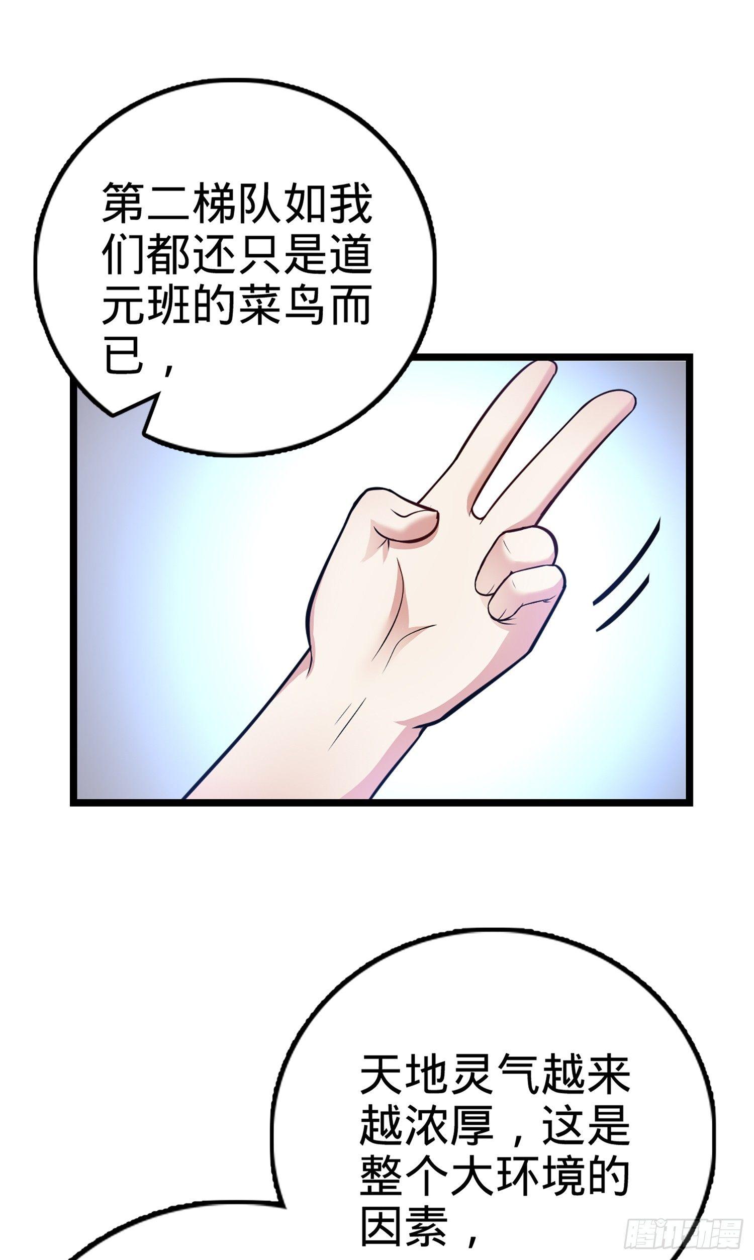 69 小鱼，叫哥哥~51