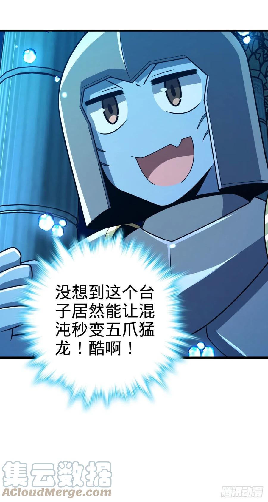 307 潜入海底63