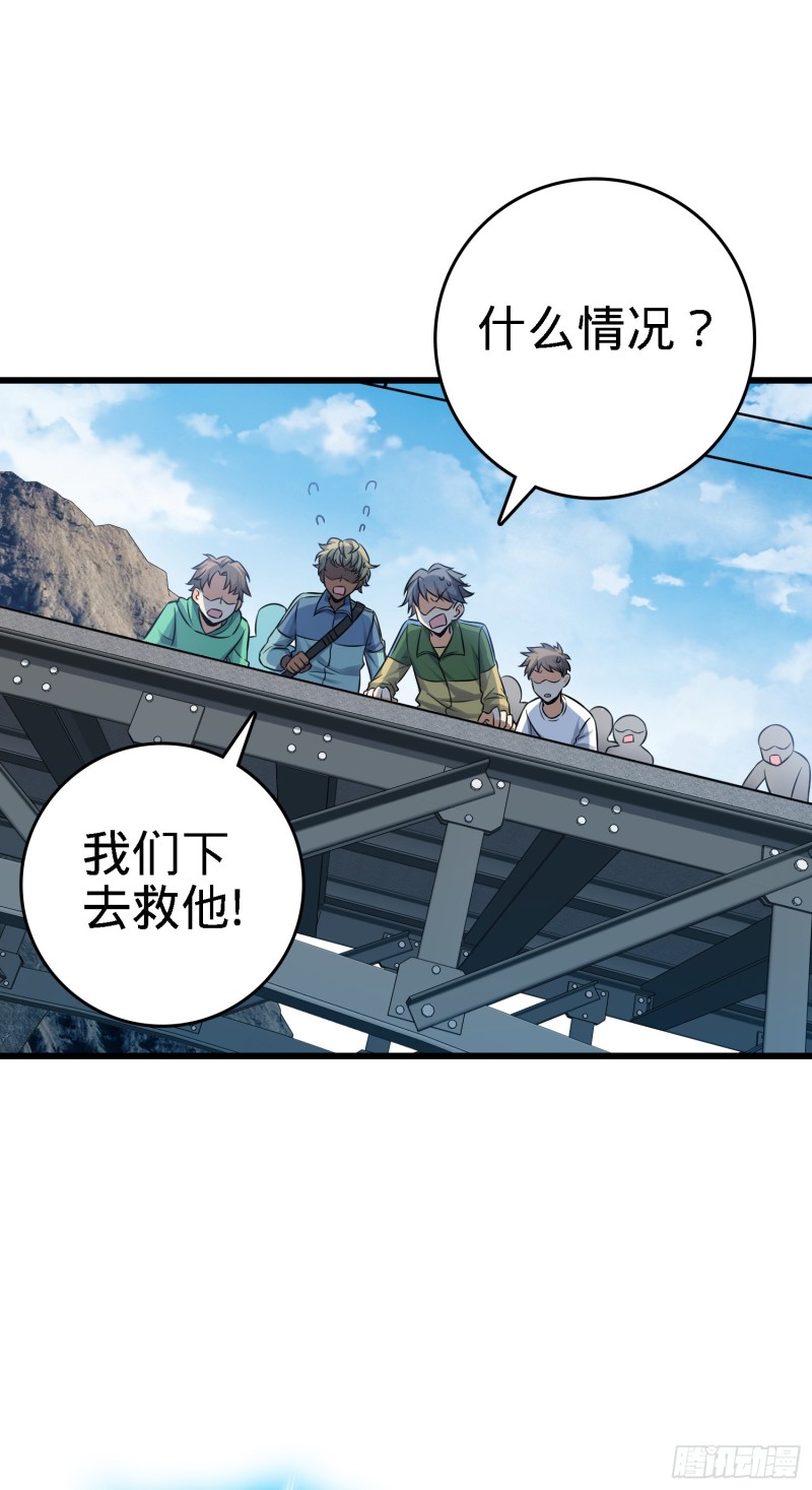 113 河底的收获59