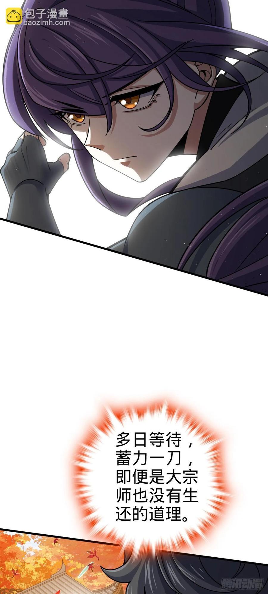 817 蝶散人52