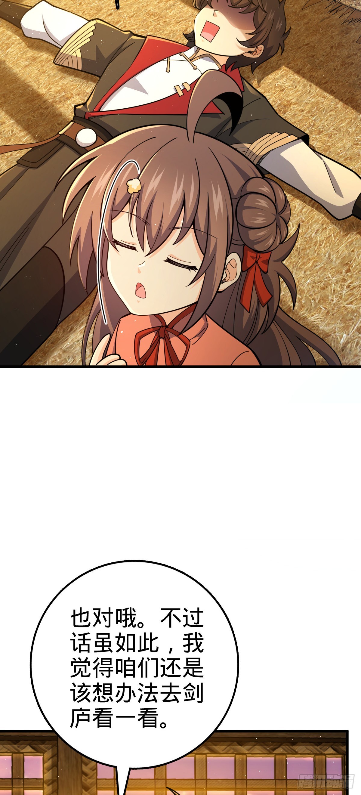 520 武卫军6